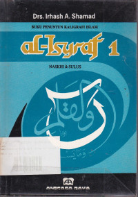 Buku Penuntun Kaligrafi Islam: (Naskhi&Sulus) Al-Isyraf 1