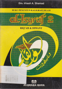 Buku Penuntun Kaligrafi Islam: (Riq'ah&Diwany) Al-Isyraf 2