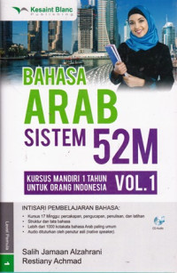 Bahasa Arab Sistem 52M : Kursus mandiri 1 tahun untuk orang Indonesia Vol.1