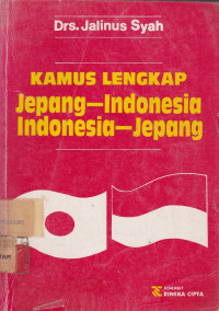 Kamus Lengkap : Jepang-Indonesia, Indonesia-Jepang