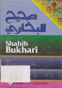 Tarjamah Shahih Bukhari Juz IX