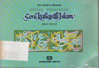 Serial Pelajaran : Seni Kaligrafi Islam (Khat Sulus)