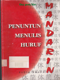 Penuntun Menulis Huruf Mandarin