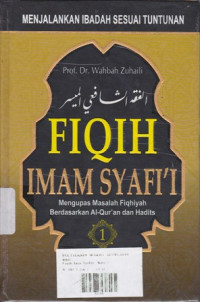 Fiqih Imam Syafi'i 1