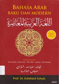 Bahasa Arab Baku dan Modern